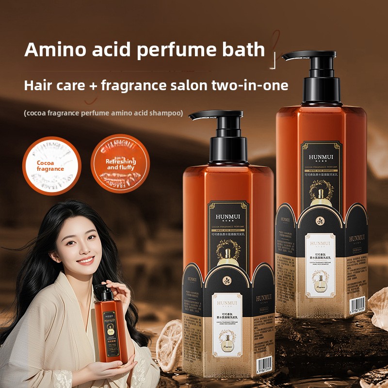 Fragrance Perfume For Hair - แชมพูน้ำมันหอมกลิ่นโกโก้ ผสมกรดอะมิโน ควบคุมความมัน บำรุงเส้นผม กลิ่นหอมติดทนนาน ทำความสะอาดเส้นผม