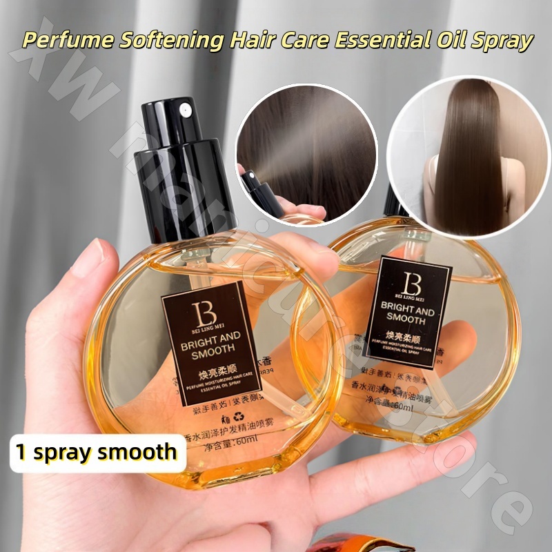 Fragrance Perfume For Hair - สเปรย์น้ำมันหอมระเหยบำรุงเส้นผม ปรับสภาพผมแห้งเสียจากการดัดและทำสี พร้อมกลิ่นหอมติดทนนาน 60 มล.