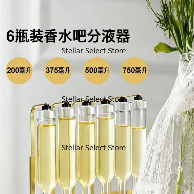 Perfume Fragrance Bulk - เคาน์เตอร์บาร์น้ำหอมระดับไฮเอนด์พร้อมเครื่องจ่ายน้ำหอมแบบหรูหราสำหรับร้านค้าปลีก