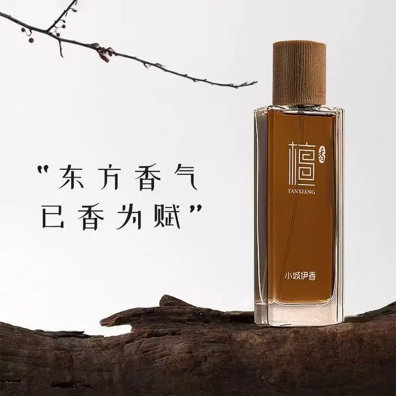 Perfume Long Fragrance - น้ำหอมกลิ่นไม้จันทน์ 50 มล. สำหรับทั้งชายและหญิง กลิ่นหอมติดทนนาน กลิ่นไม้หอมธรรมชาติ