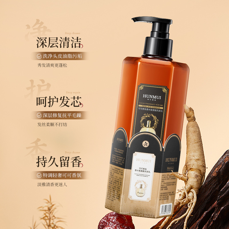 แชมพูน้ำมันหอมกลิ่นโกโก้ ผสมกร - Fragrance Perfume For Hair บทวิจารณ์และราคา