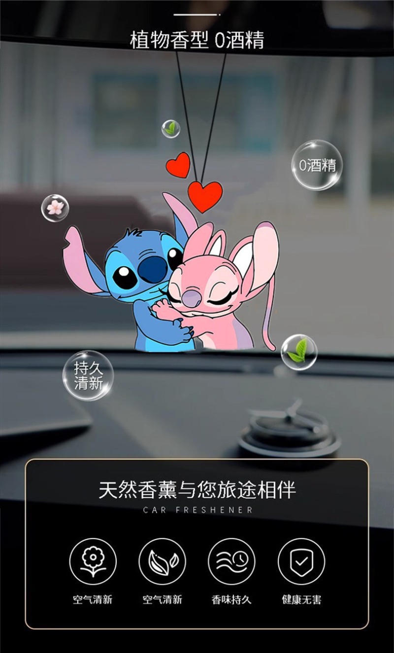 แผ่นน้ำหอมติดรถยนต์คู่รักอนิเม - Fragrance Perfume Car บทวิจารณ์และราคา