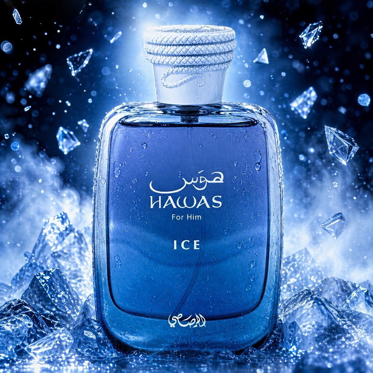 Rasasi Hawas Ice For Men Eau D - Perfume Fresh Fragrance บทวิจารณ์และราคา